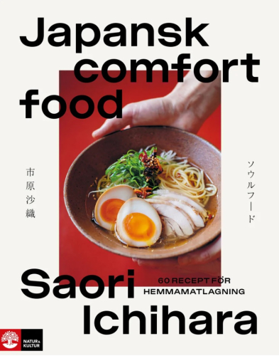 Japansk comfort food: 50 recept för hemmamatlagning - Ichihara, Saori