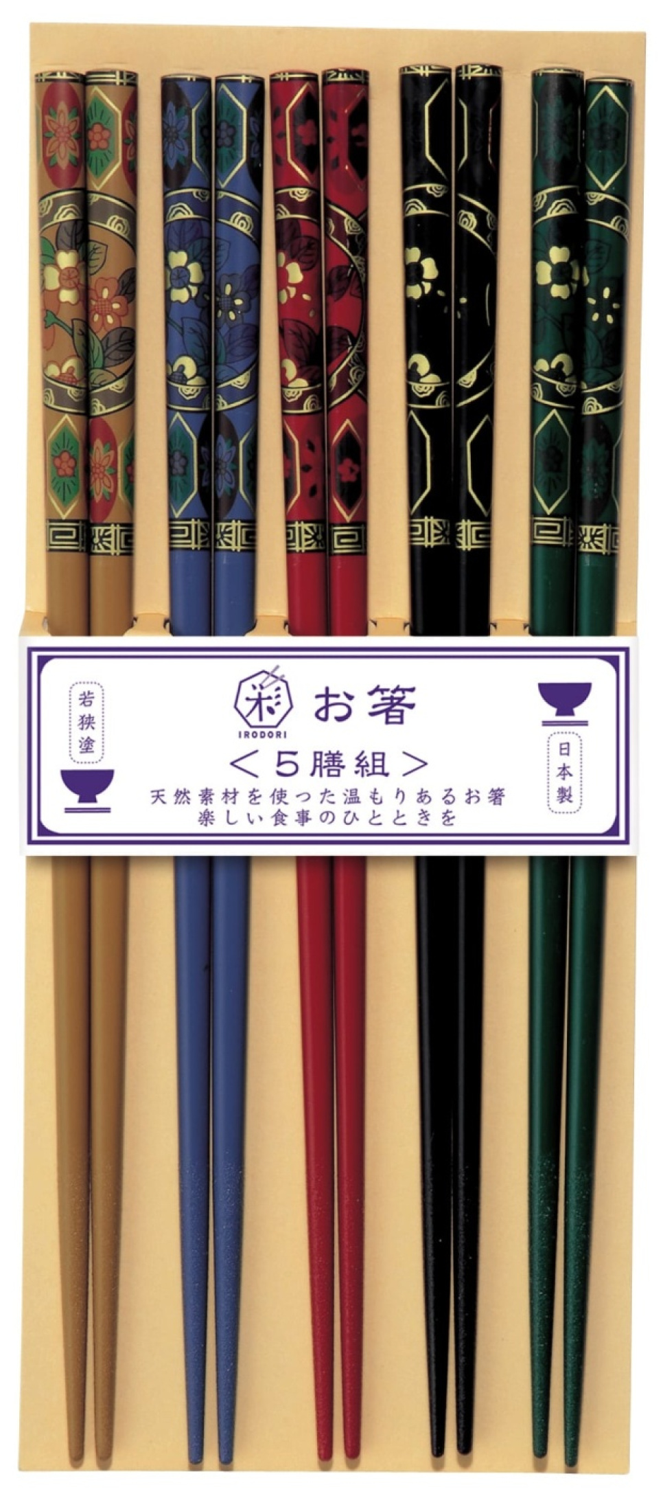 Susutake-Komon 5 par ätpinnar med Japansk dekor - Kawai i gruppen Dukning / Bestick / Ätpinnar hos The Kitchen Lab (1422-23142)